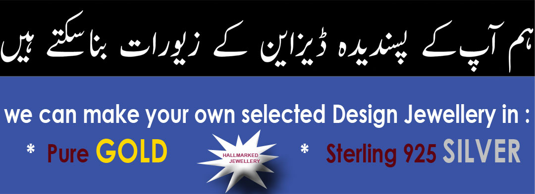 Your  DREAM  Jewellery Designer